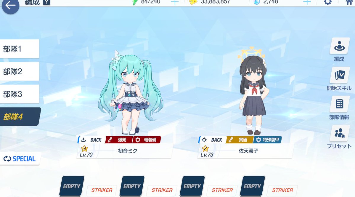 守山エイ tweet media