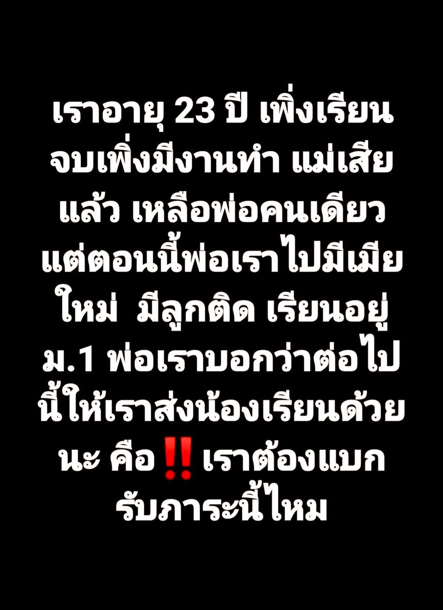 KM tweet media