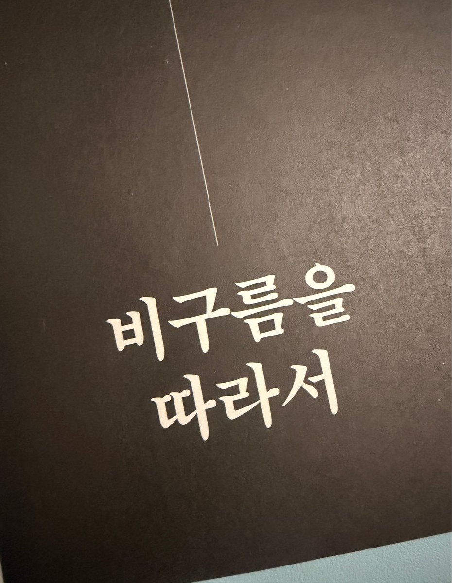 점례 tweet media