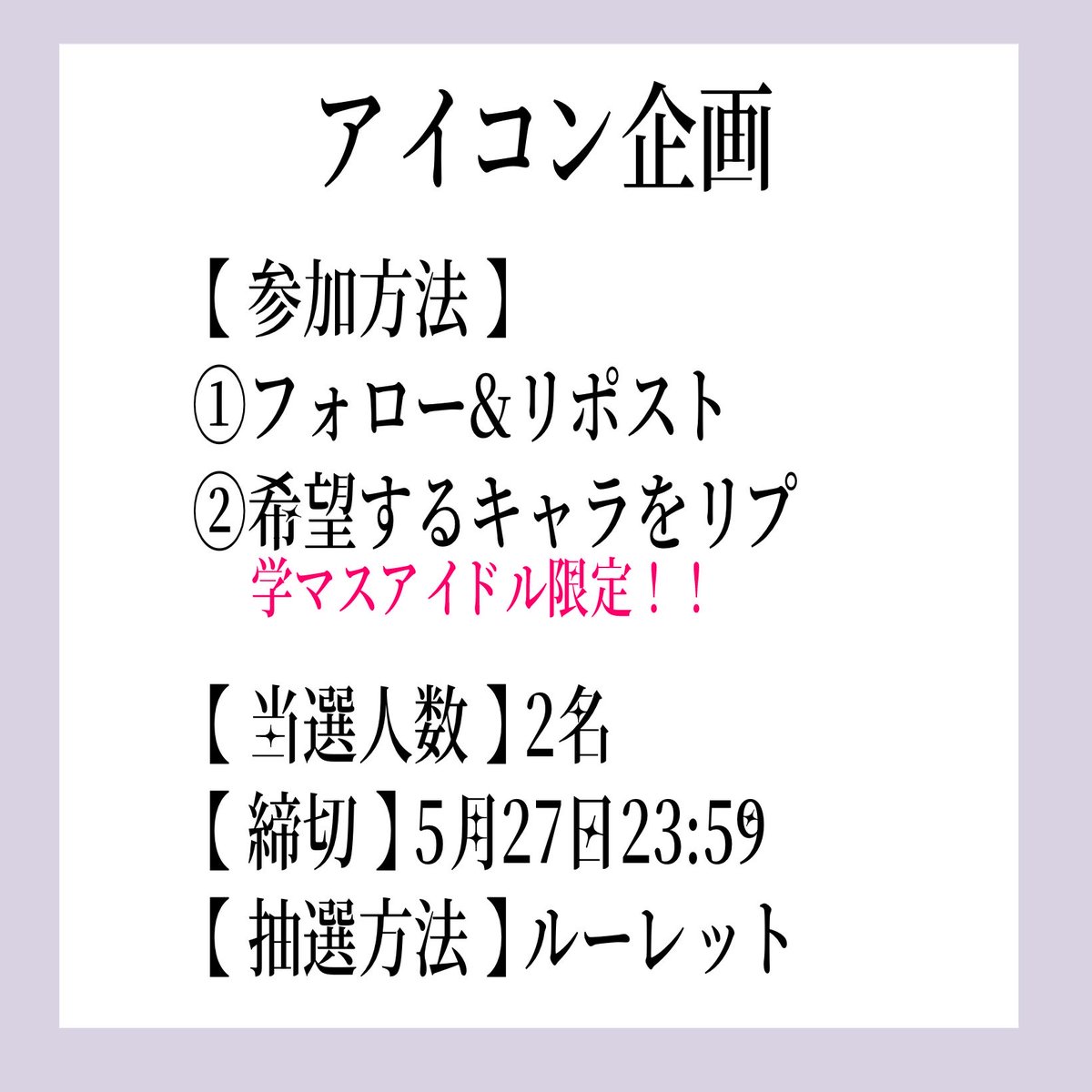 のえ@美鈴P tweet media