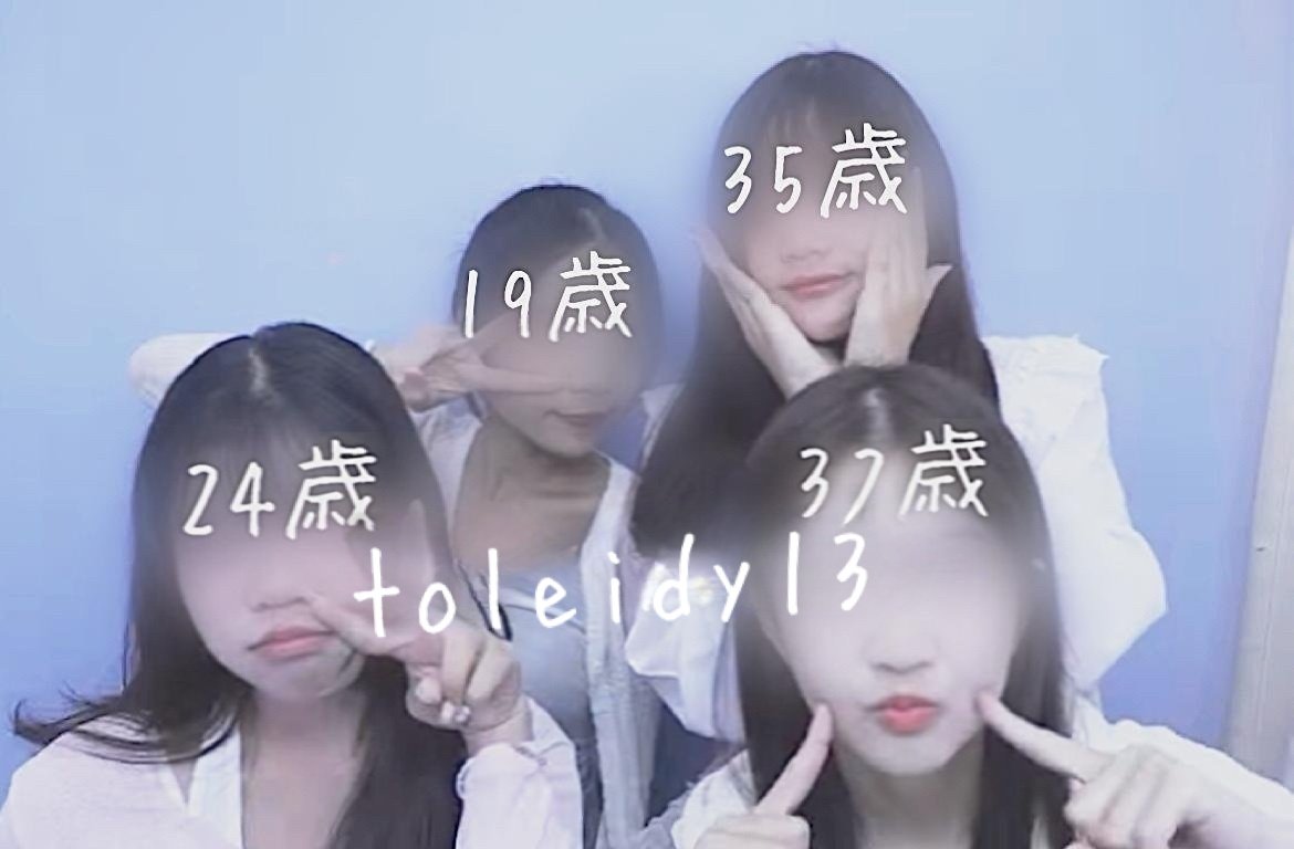 関東地方の集い tweet media