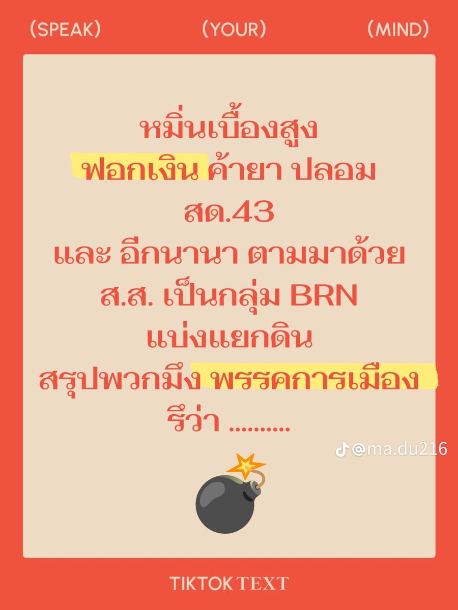 Ta25Chal's tweet photo. @browney62552618 @Boyychaaa มีครบจบในที่เดียว https://t.co/01tqkG4AEK