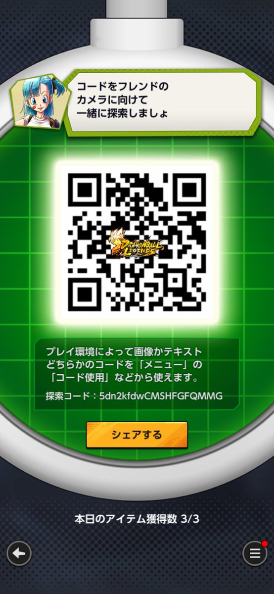 とにかく弱いたに🎯 まっしゅ tweet media