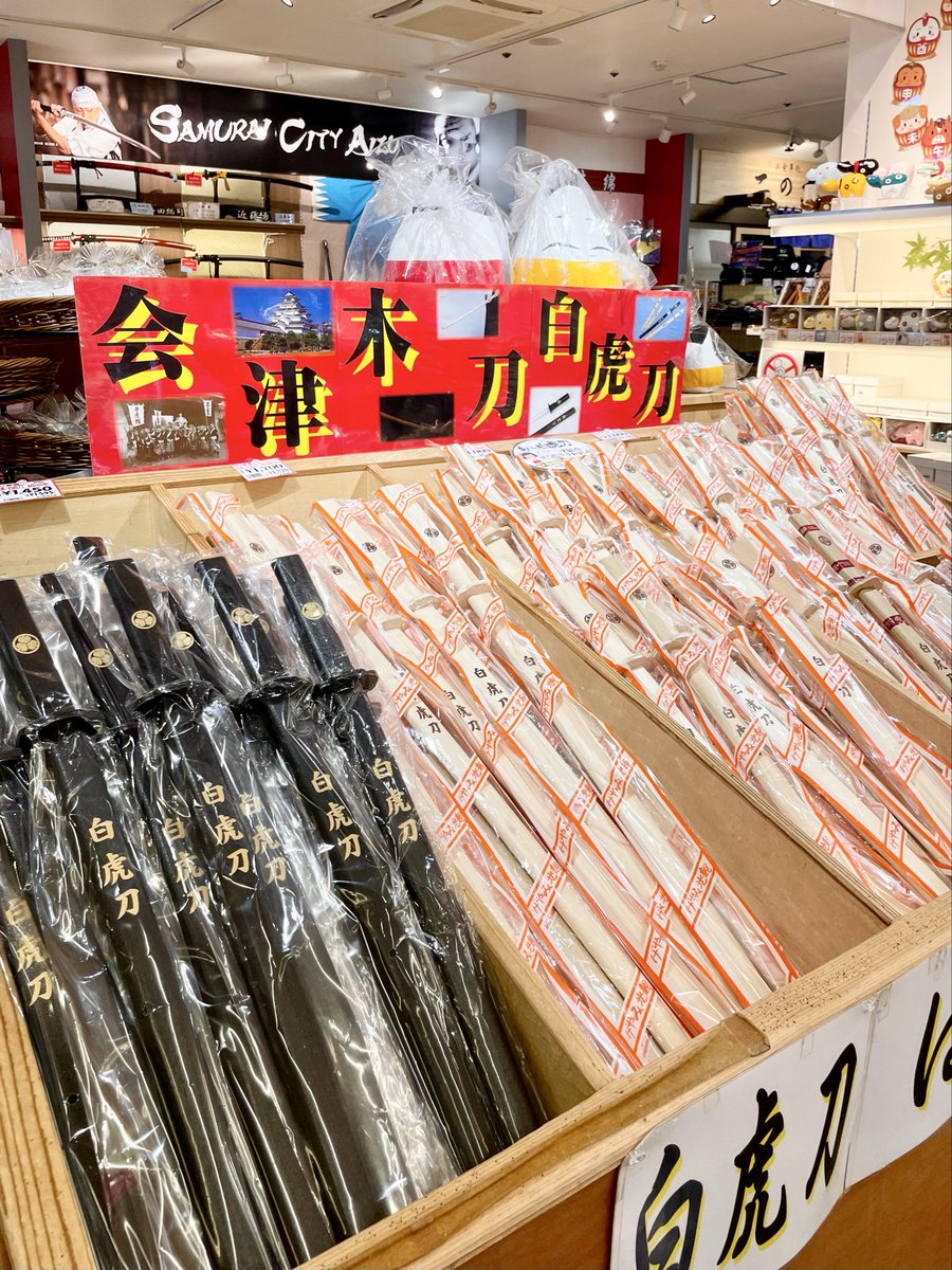鶴ヶ城会館【公式】 tweet media