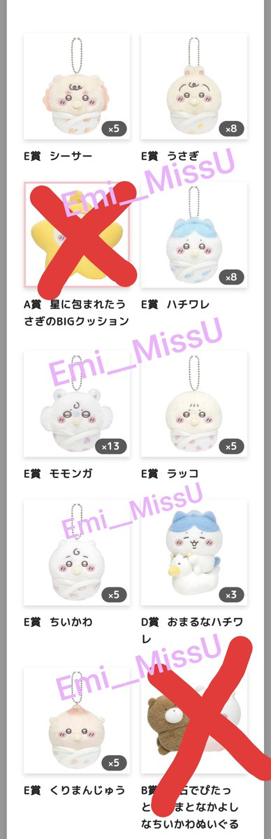 Emi_MissU's tweet photo. 【交換】ちいかわ Chiikawa Baby ぬいぐるみくじ 
求
D賞くりまんじゅう
C賞モモンガ

譲
写真のもの
D賞ハチワレ
E賞モモンガ たくさんあります！
E賞ハチワレ、ちいかわ、シーサー、くりまんじゅう、ラッコ

都内手渡し優先で、郵送も可能です。
求1:譲3-5予定です(D賞指定は1つでお願いします🙇) https://t.co/29xVm0dQWF