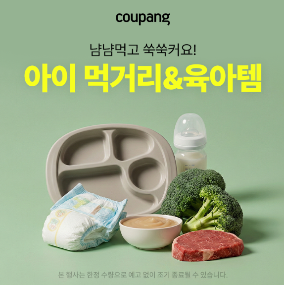 트렌드마켓 tweet media