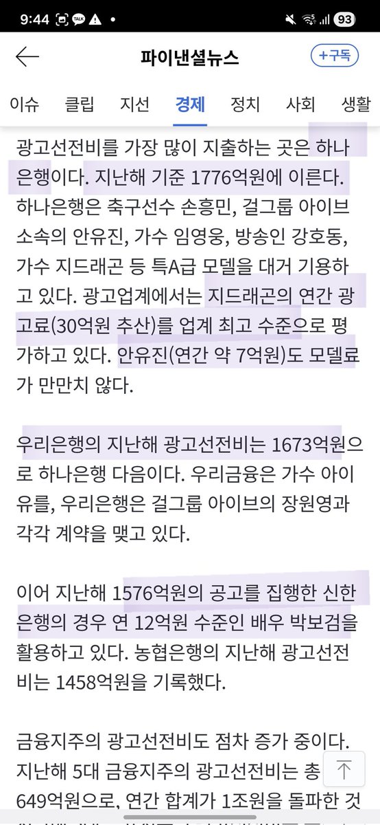 찐만두 tweet media