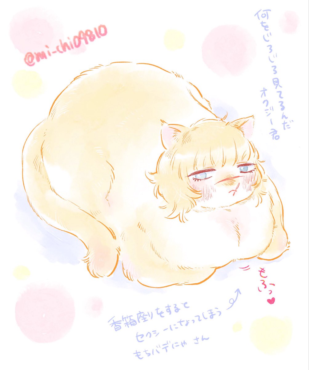 michi🌼ぼちぼち原稿したい🐝 tweet media