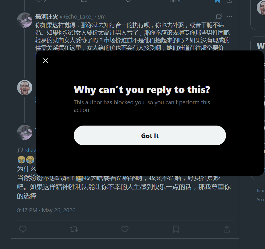 BingChiLing404⛓️⛓️ tweet media