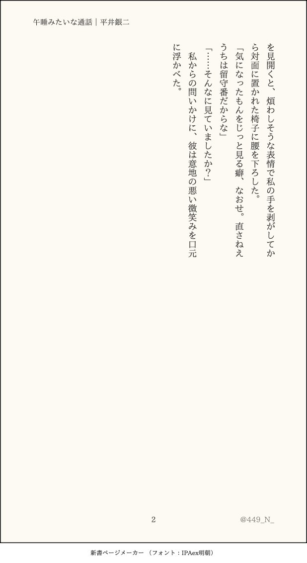 ゑぬ tweet media
