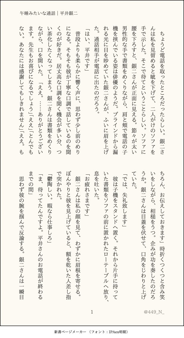 ゑぬ tweet media