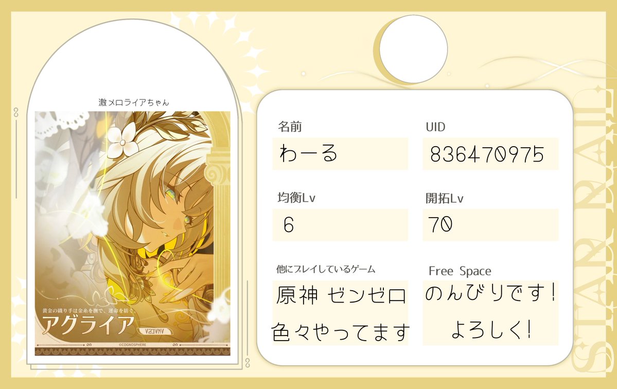 わーる tweet media
