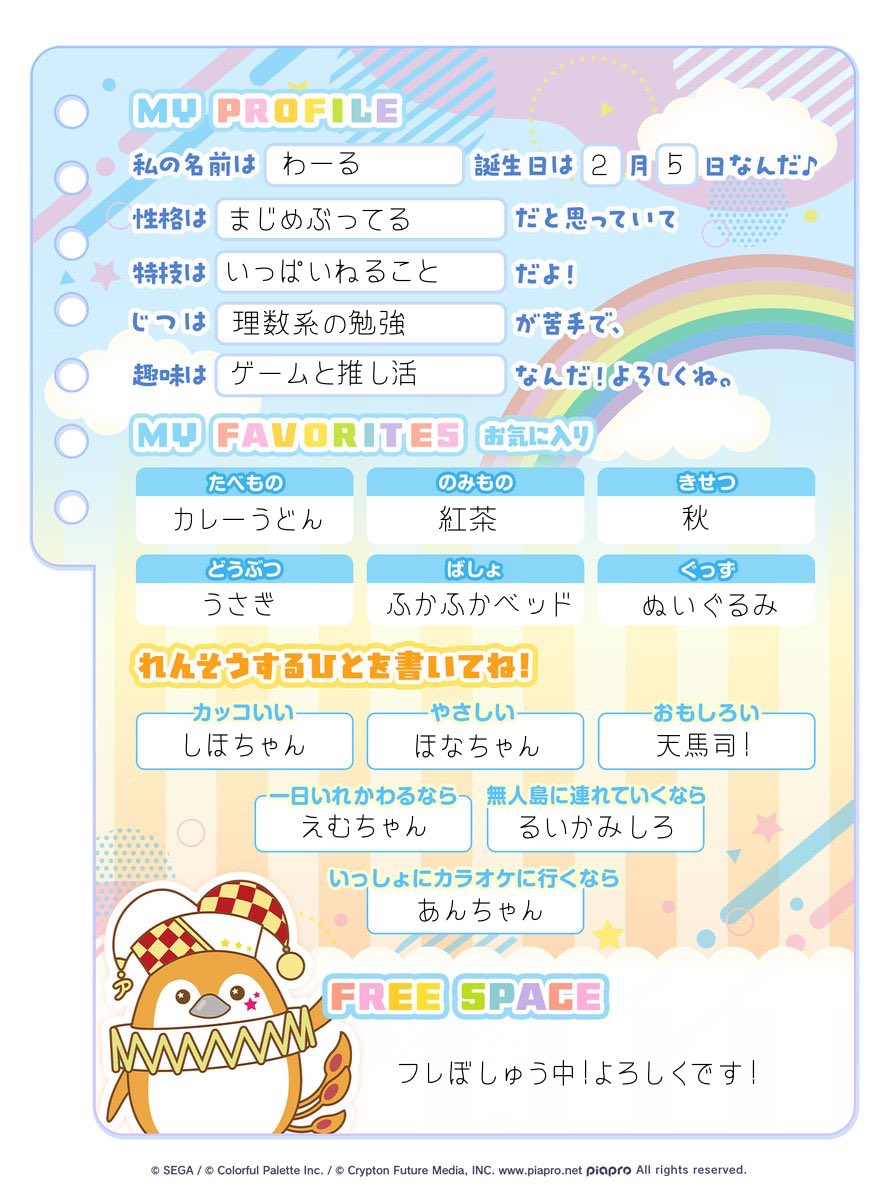 わーる tweet media