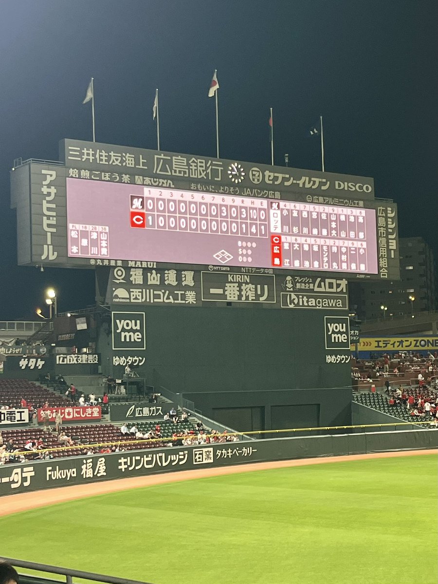 2b411dashi's tweet photo. あげ太くん
クビ決定じゃね笑

床ちゃんの好投もまけほ😭
打てない守れないじゃあ勝てんよ

マーくんはどうしてそんなに
かわいいんでしょう♡笑笑

#carp
#まけほ
#あげ太の呪い https://t.co/0x1Tg6Oxz5