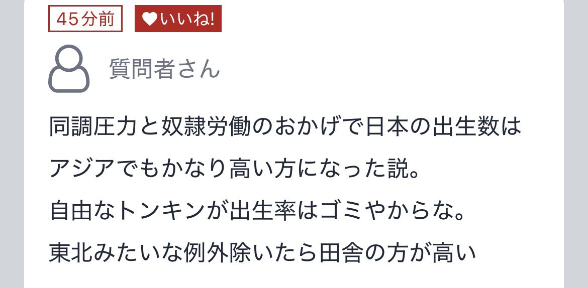 原義🤡 tweet media
