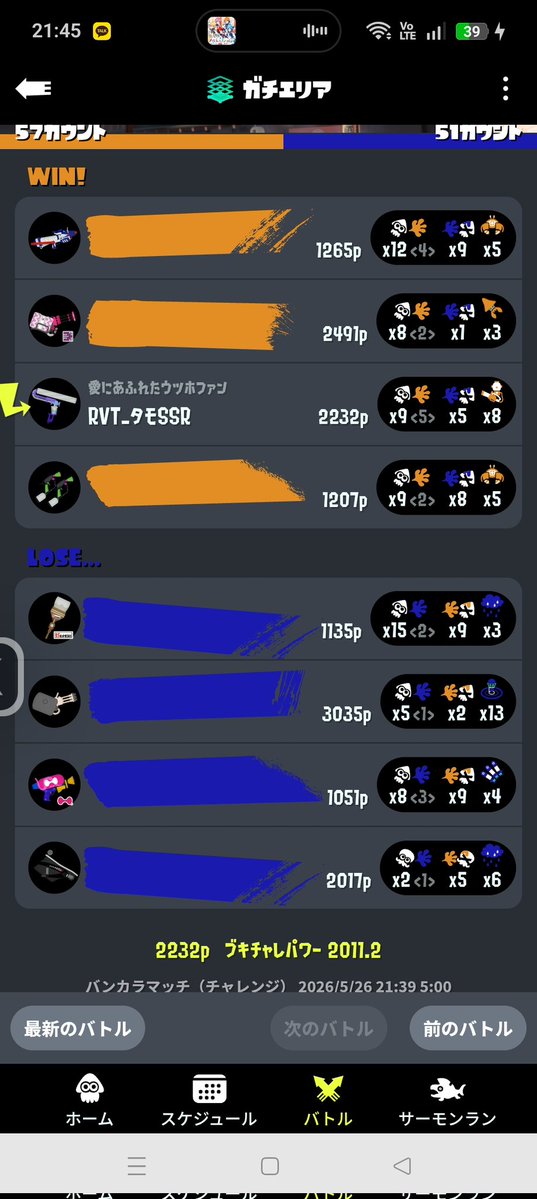 RVT_タモSSR tweet media
