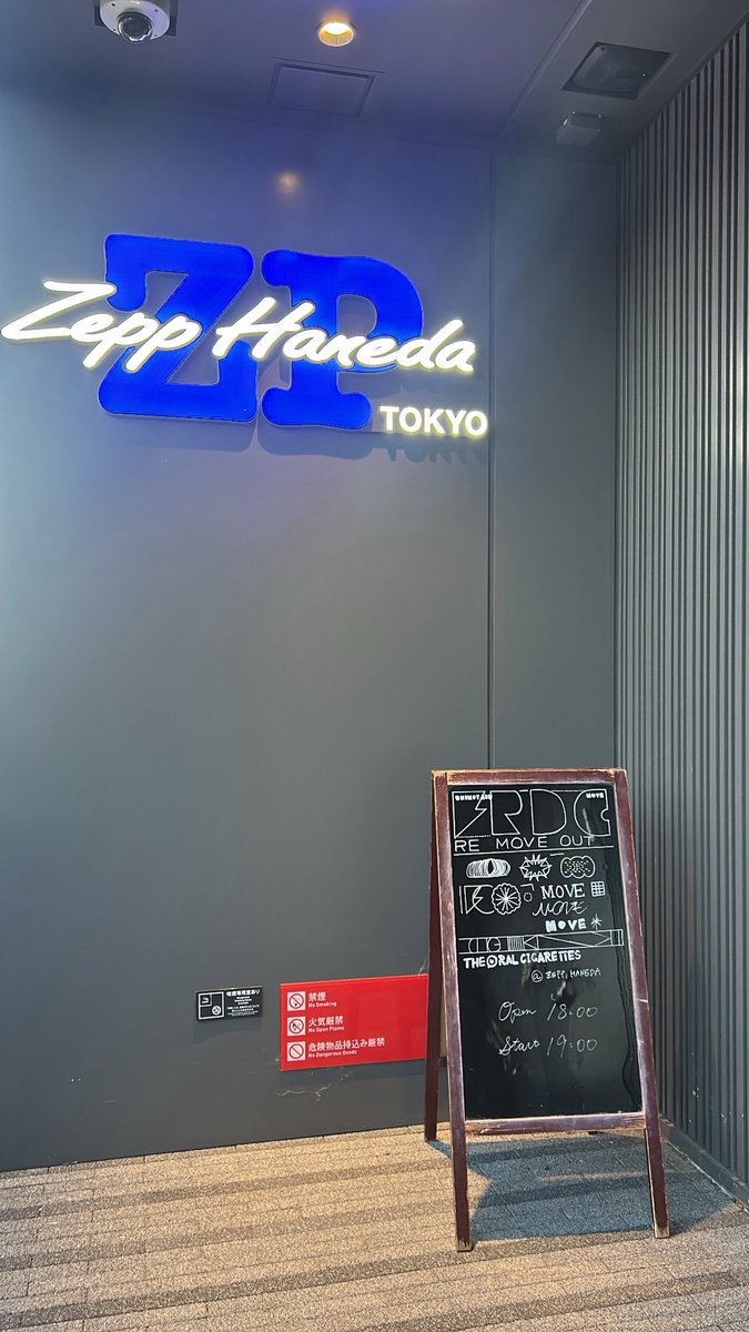 ykr__rock69's tweet photo. 何気に初めましてのZepp Haneda‼️

コソッとフレラル参戦してました(^^)/
大好きバンド同士の対バン最高すぎ。

新幹線の時間の都合で途中離脱しちゃったけど
EtB仙台の時フレラル行けなくて本当に
後悔したから参戦できて良かった💮✨ https://t.co/cM245yj7id
