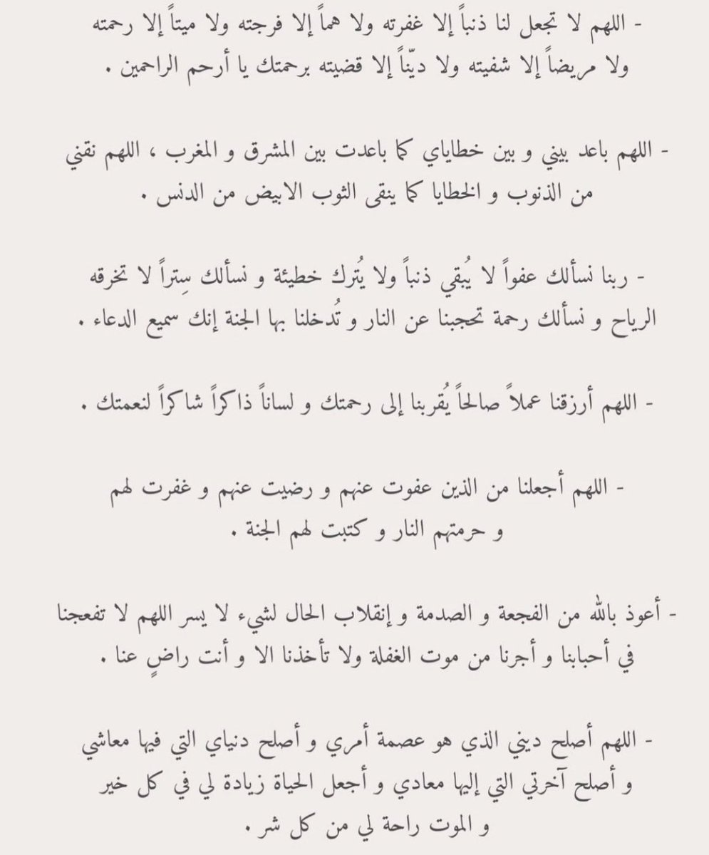 وهَّب #24 tweet media