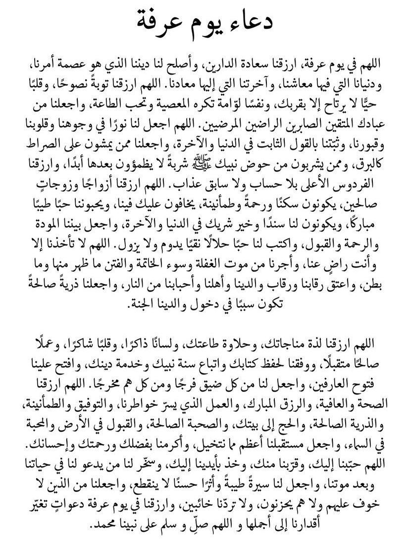 وهَّب #24 tweet media