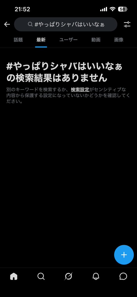 ぴくつぅ。 tweet media