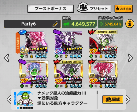 (◎v◎)ポ tweet media