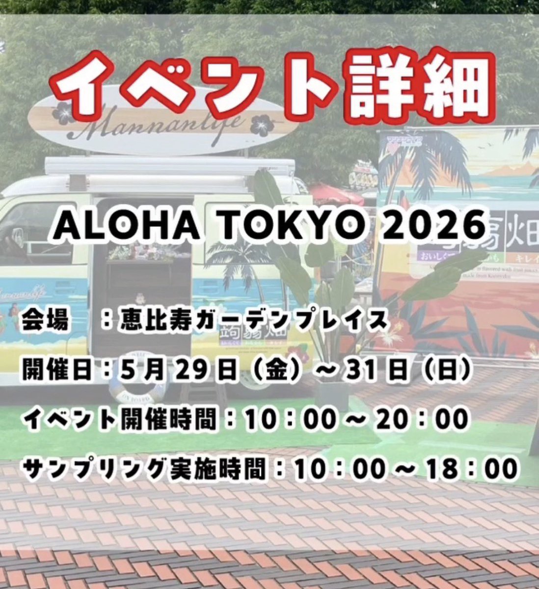 Hiro 〜目覚めよお得魂〜お得好きの母〜 tweet media