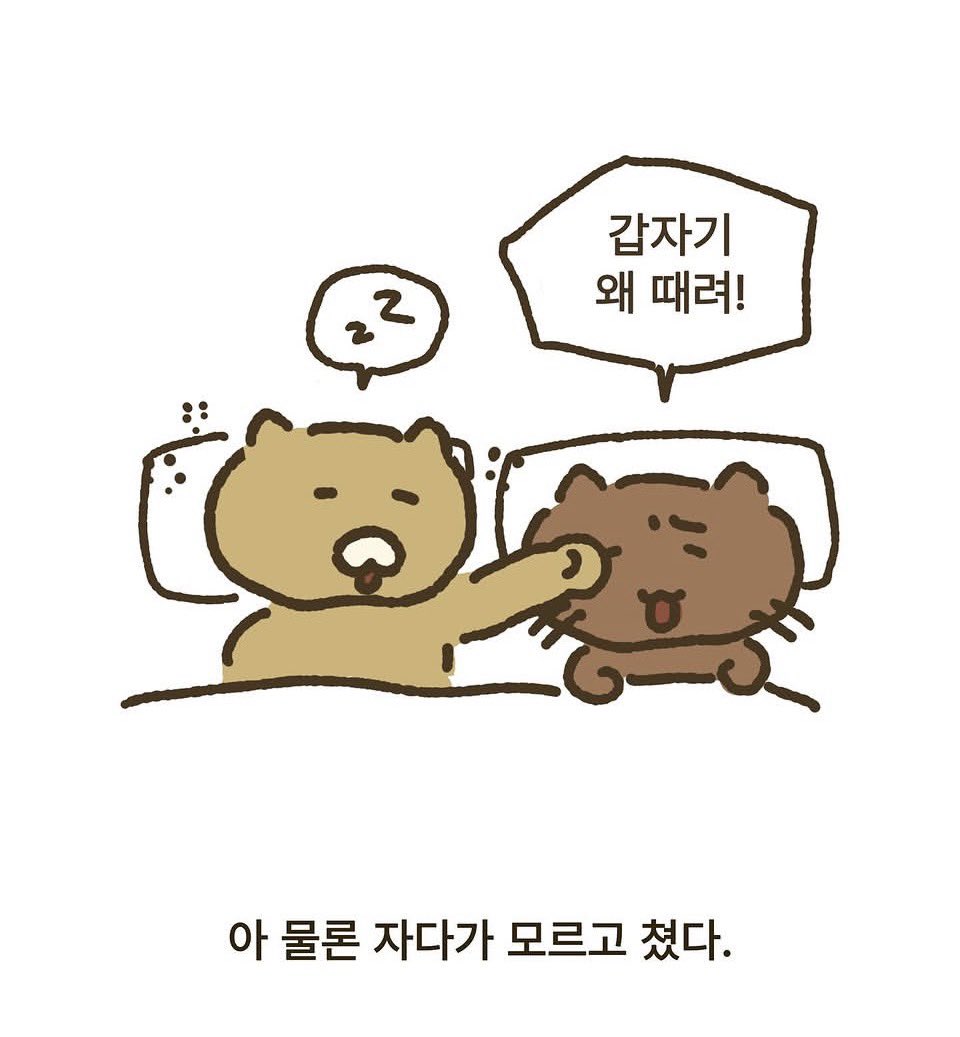 daygowoon's tweet photo. https://t.co/t8h72JyaYE