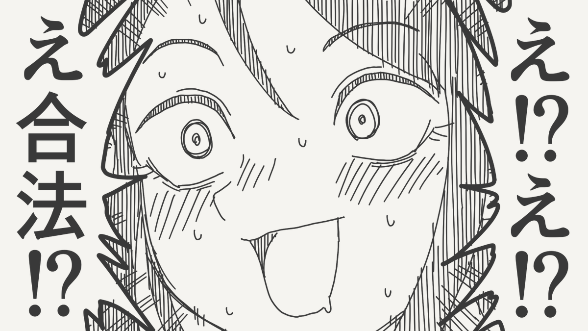 堀出井靖水／新作漫画毎日投稿 tweet media