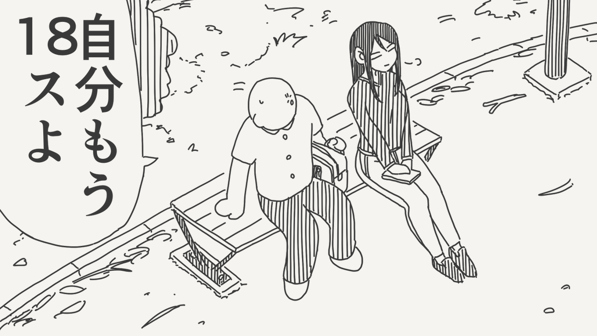 堀出井靖水／新作漫画毎日投稿 tweet media