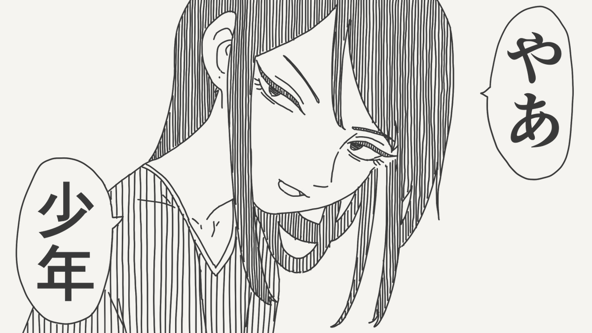 堀出井靖水／新作漫画毎日投稿 tweet media