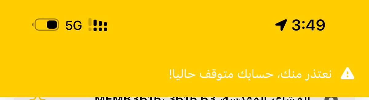 alhakmi1's tweet photo. @AppMrsool ليش حسابي متوقف في مرسول ومراسيل ايش السبب ؟ https://t.co/2GAGDXcqMJ
