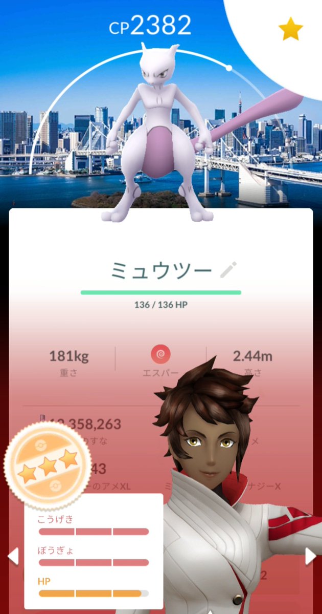 yuki tweet media