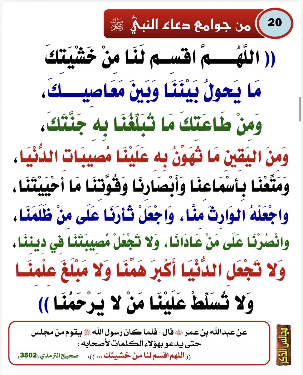 TALAL AlHAMADE tweet media