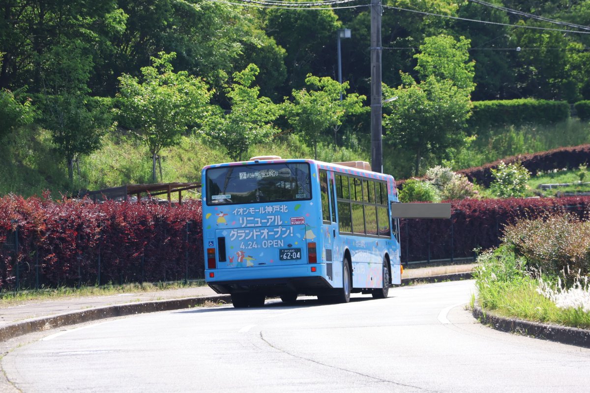 神姫バス7096(三田) 神戸200か62-04 令和7(2025)年式の三菱ふそう