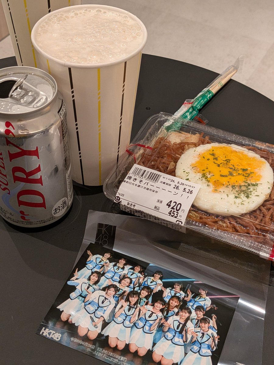 ヤワらぎ tweet media