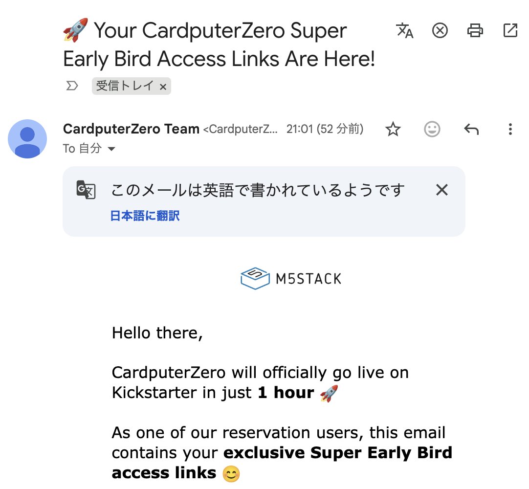 GOROman's tweet photo. CardputerZero の
Super Early Bird メールきてた https://t.co/zZ0mGRCse7