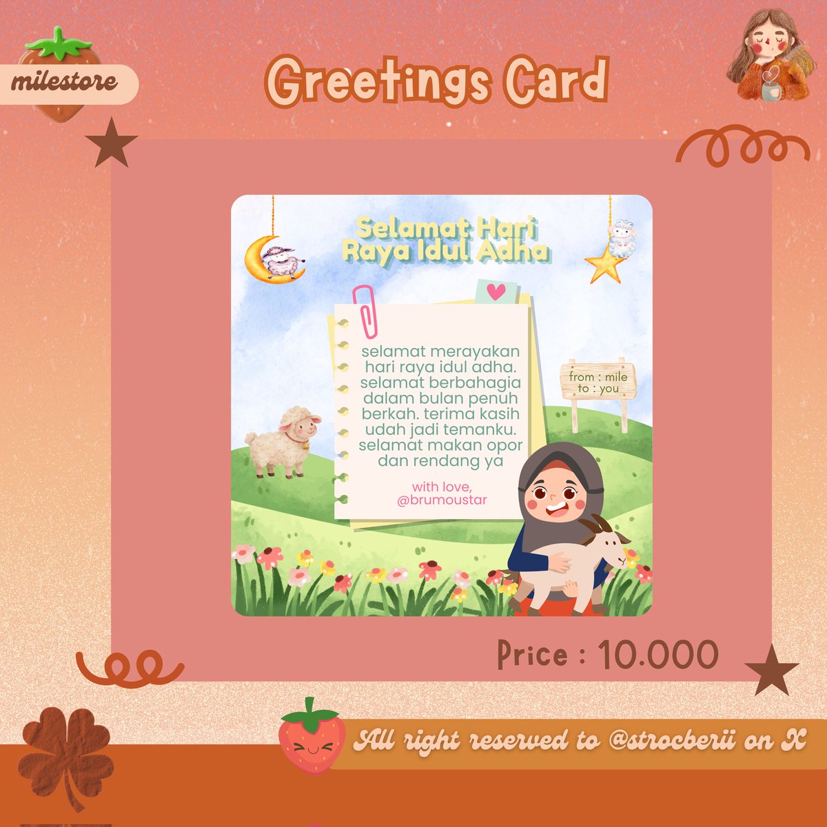 mile ☆ QR deco tweet media