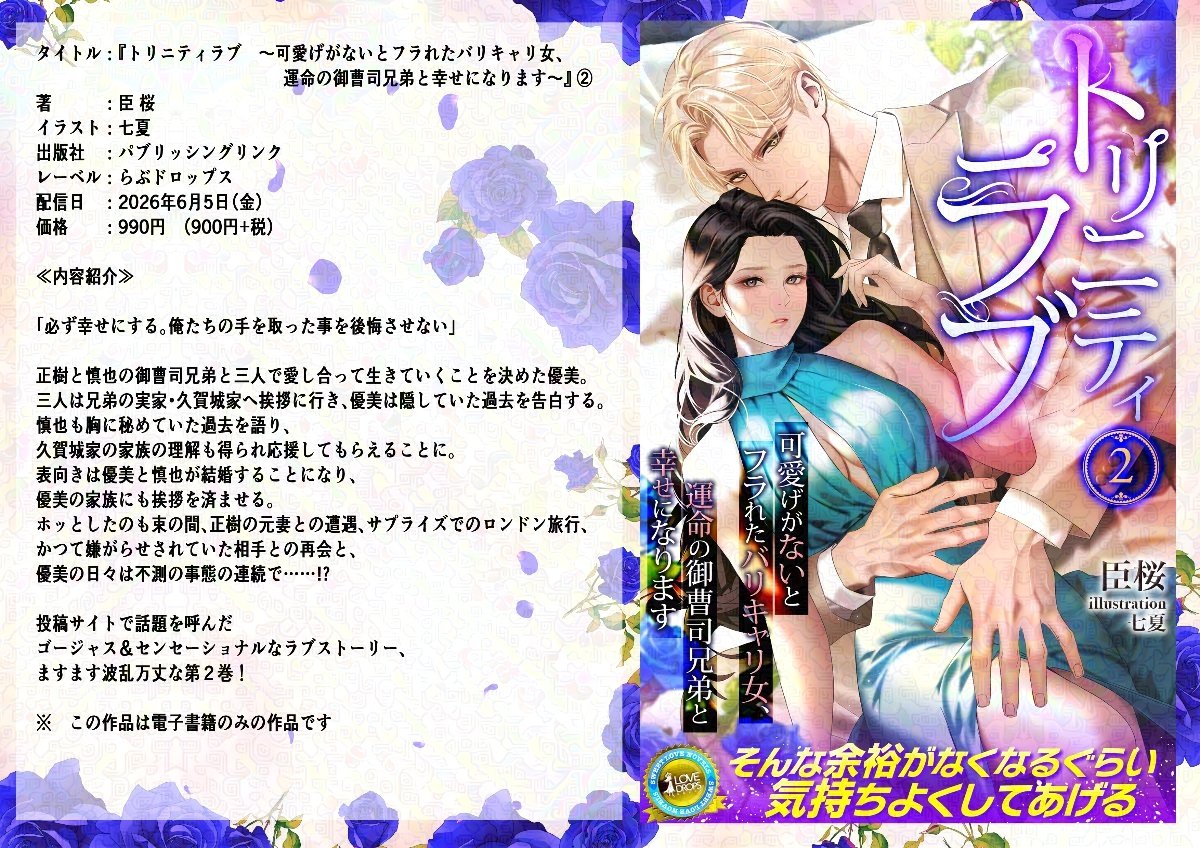 おみさくら⋈🌸🐺🐰 tweet media