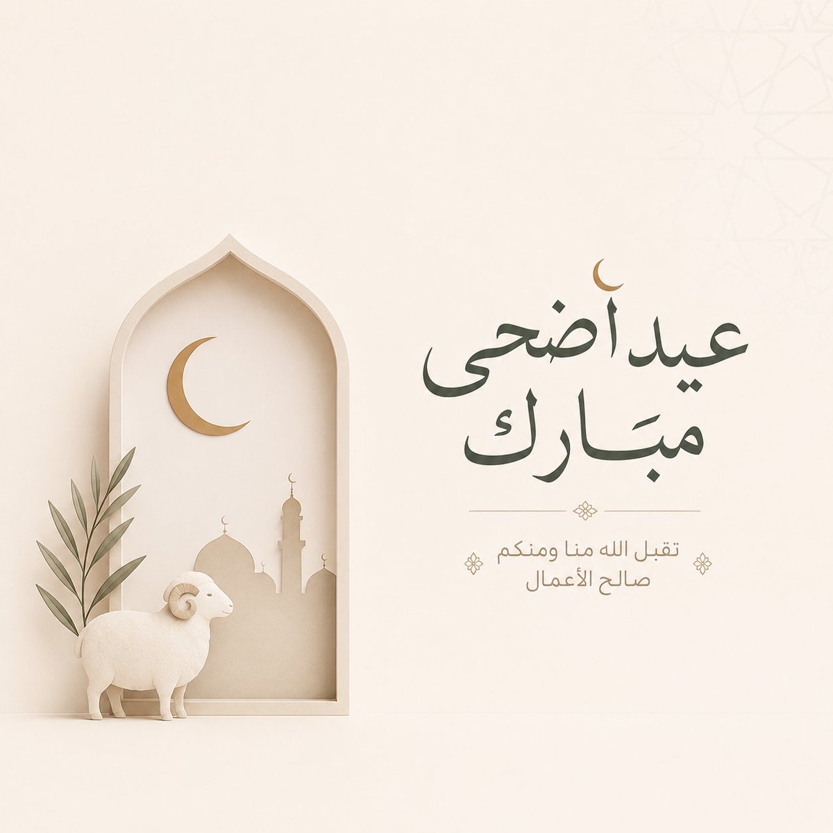 Abdelazeez Al Shorafa tweet media
