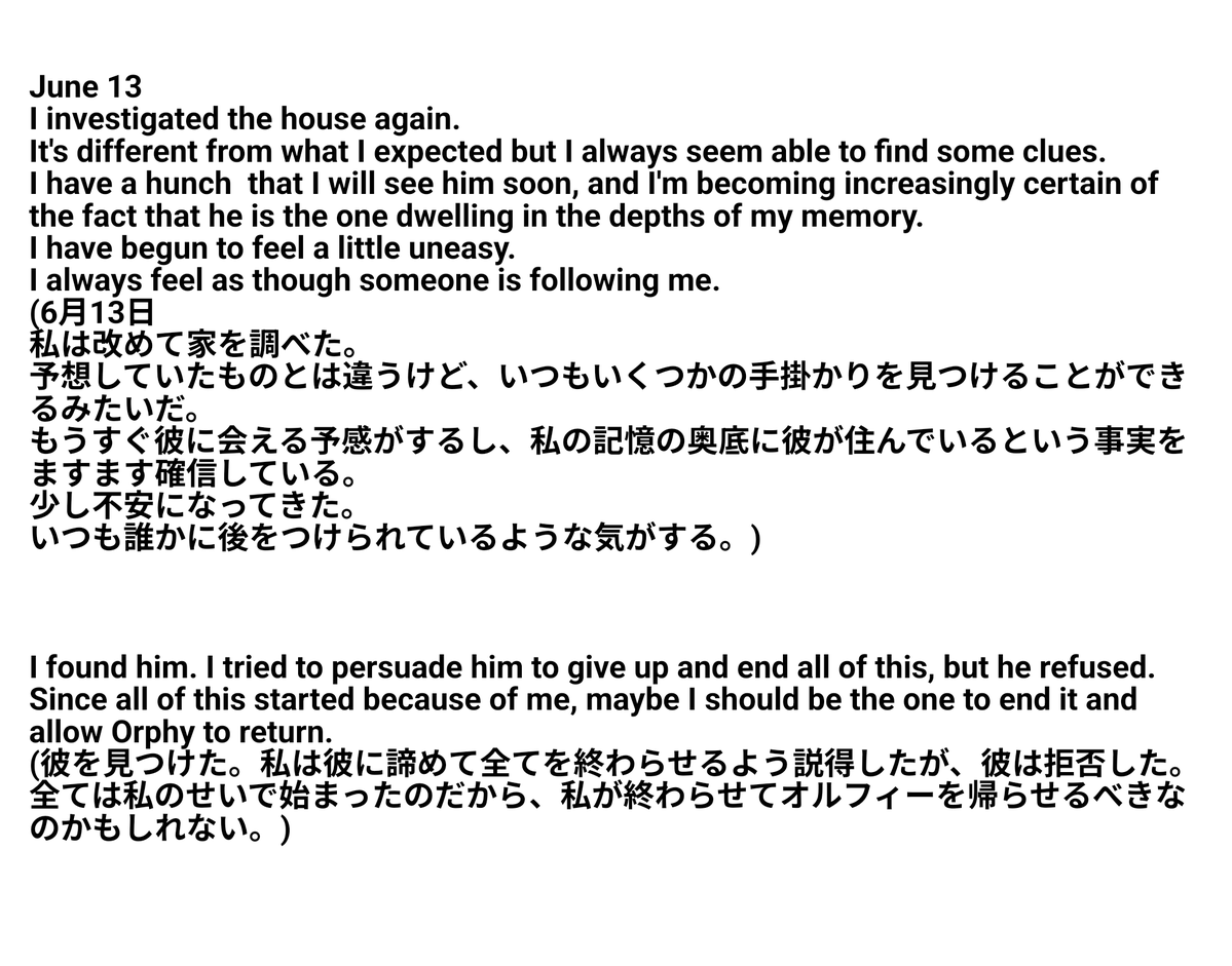 Ento_freak's tweet photo. 「再会の時」のオルフェウスがアリスの日記をパラパラとめくるシーンではアリスの日記の内容を少しだけ見ることができる
そこに書かれていた内容の書き起こしと日本語訳のメモ📝 https://t.co/uFKcmx2NMA