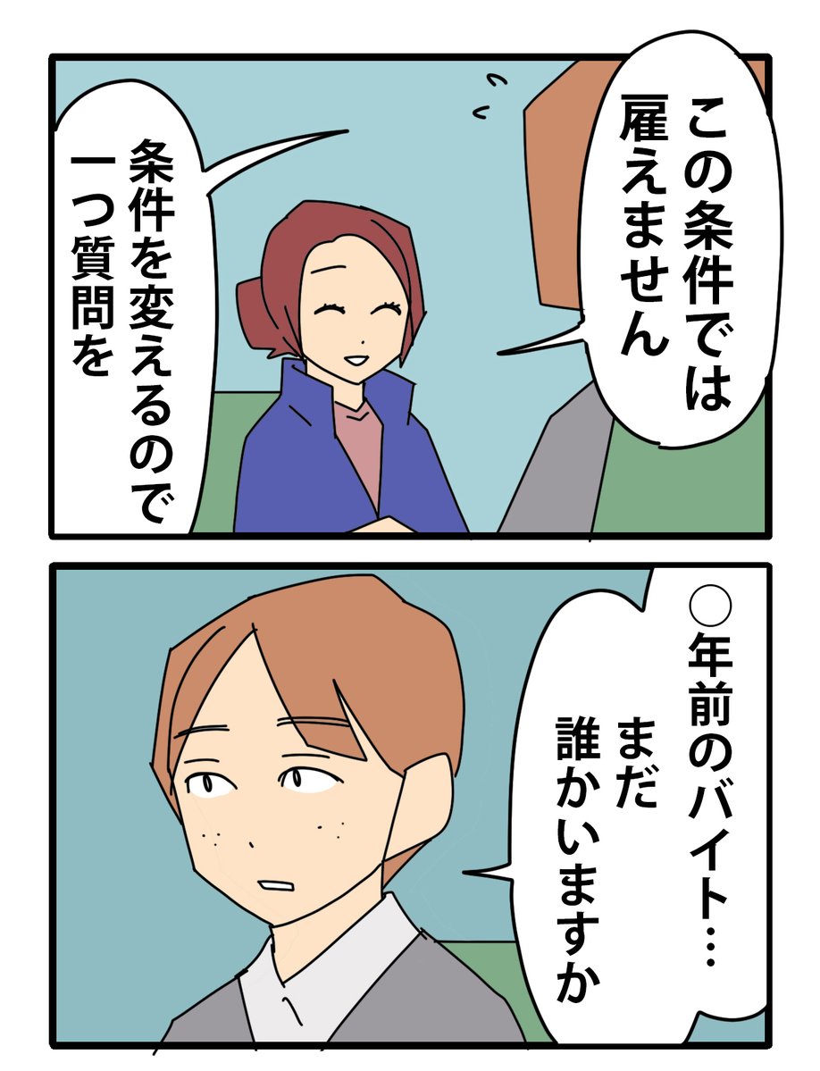 カモちも tweet media