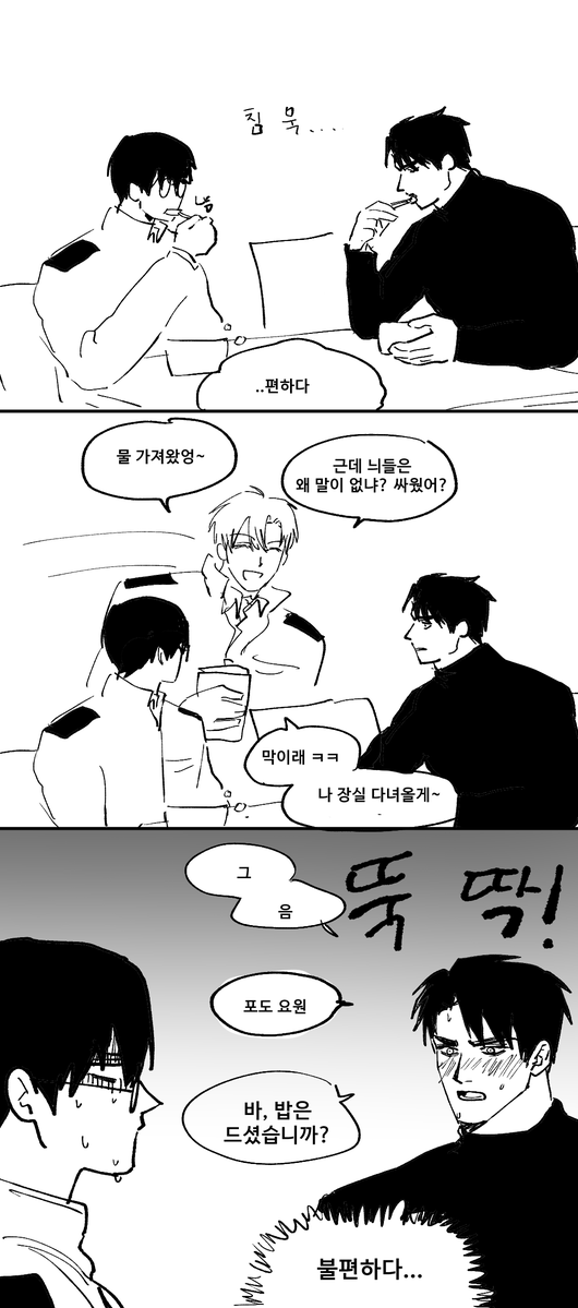 초코보🐤 tweet media