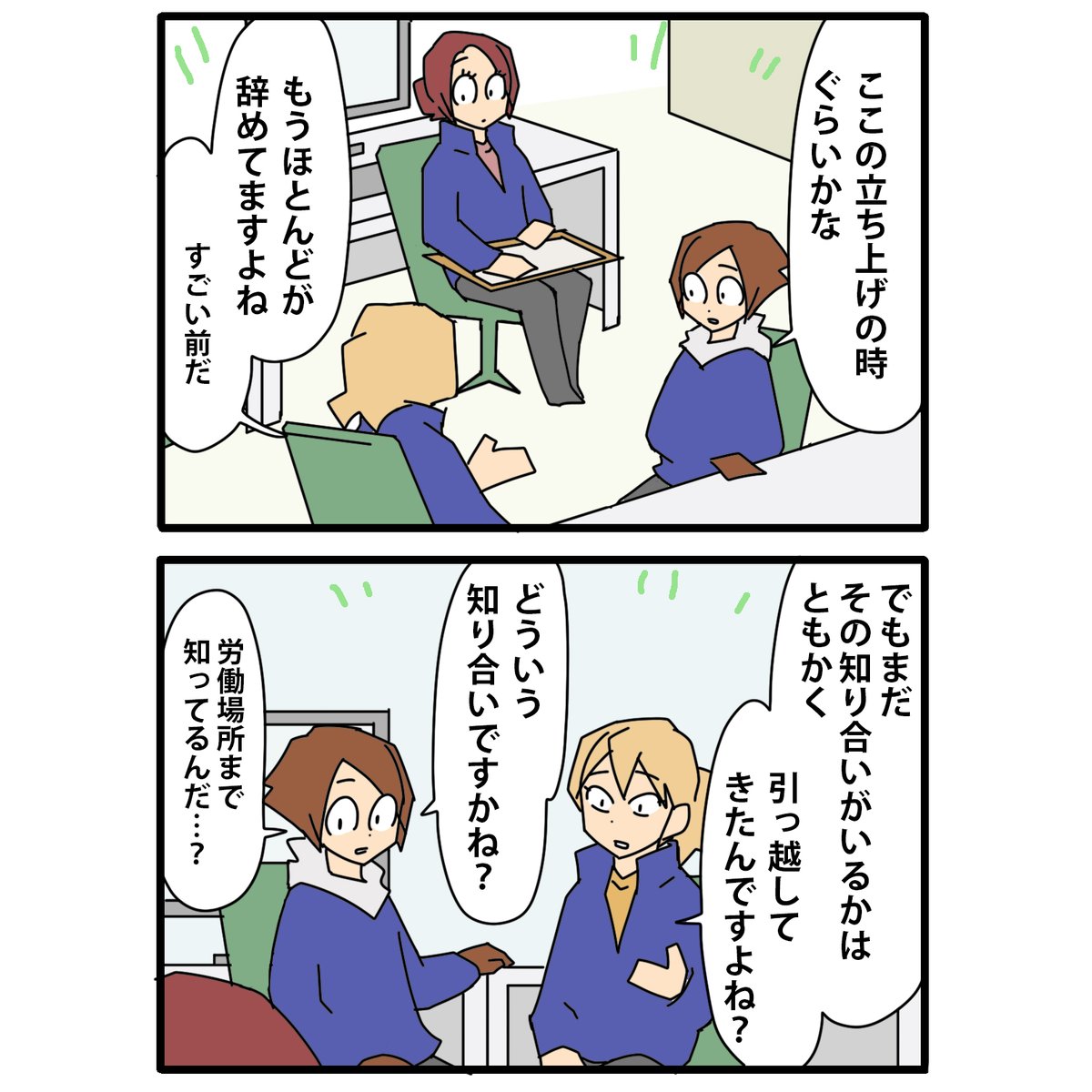 カモちも tweet media