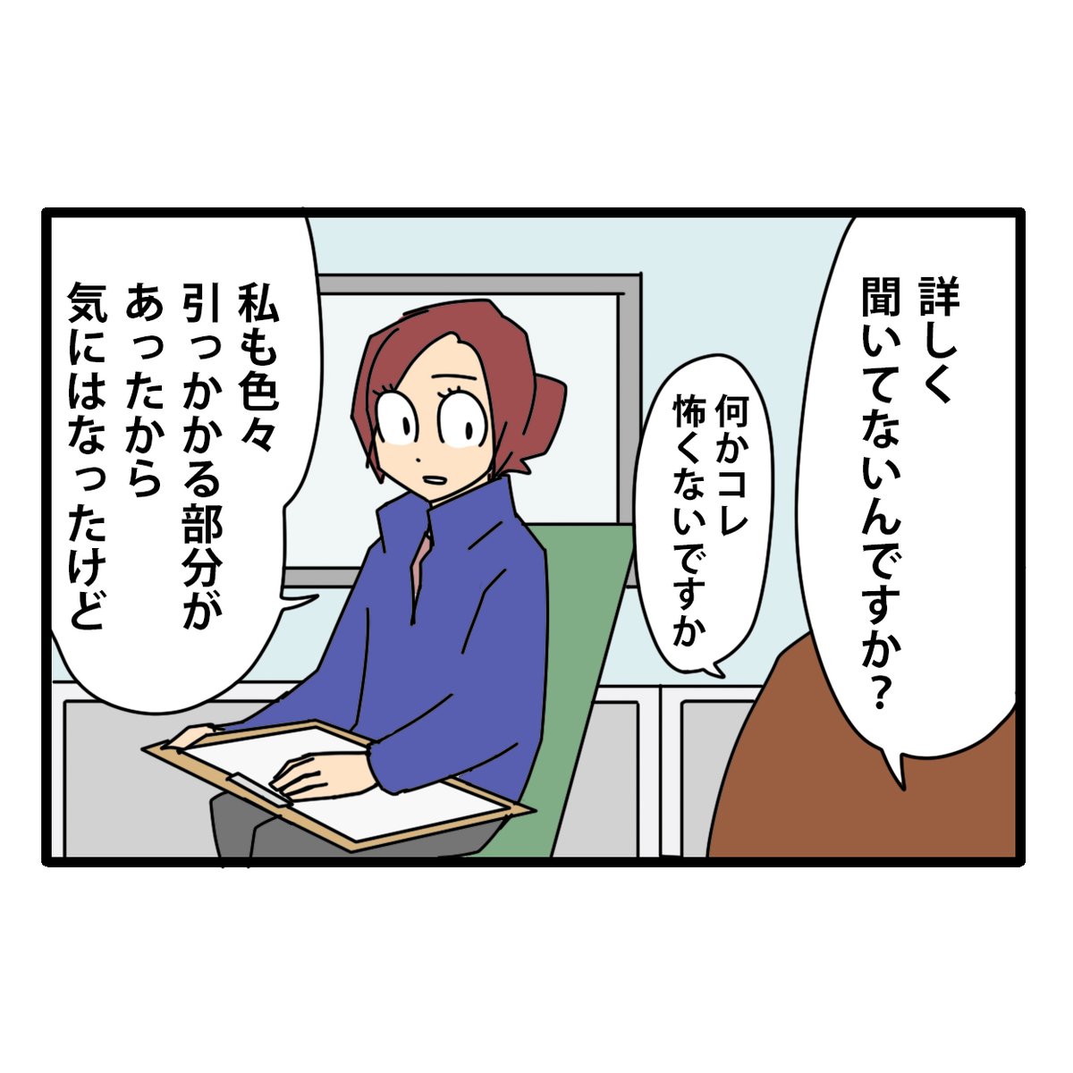カモちも tweet media