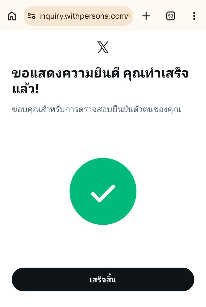 🧸 ลอมอตัวกลม🧸 ❤️🦖🚗❤️ tweet media