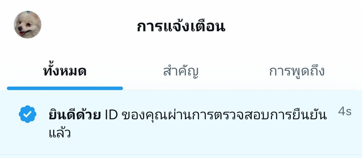 🧸 ลอมอตัวกลม🧸 ❤️🦖🚗❤️ tweet media