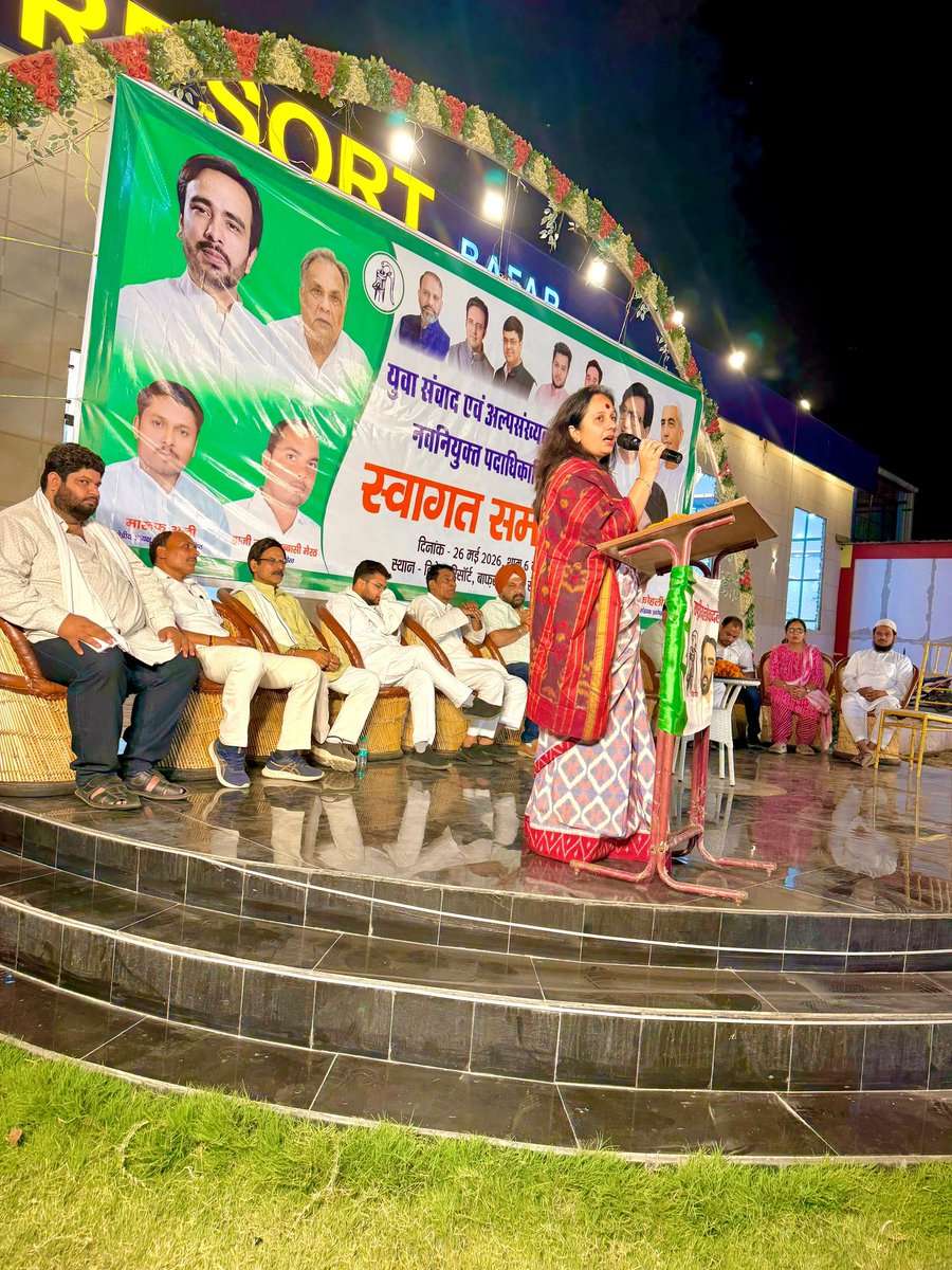 richasinghRLD's tweet photo. आज युवा संवाद एवं अल्पसंख्यक प्रकोष्ठ द्वारा आयोजित स्वागत समारोह में संगठन की मजबूती, युवाओं की जिम्मेदारी एवं सामाजिक भाईचारे को लेकर अपने विचार साझा किए।

नव नियुक्त सभी पदाधिकारियों को हार्दिक शुभकामनाएँ। https://t.co/XzdNjGBirm