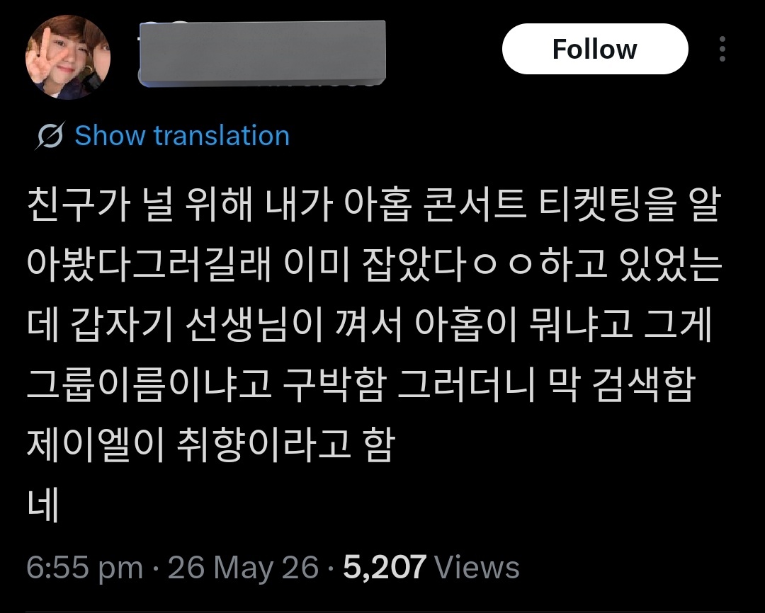 nishjunzz's tweet photo. JL collecting fans everywhere, including the teachers.

"my friend told me, "i looked into getting ahof concert tickets for you.

so i was like, 'oh, i've already secured them.'

then suddenly our teacher overheard us and asked, 'what's ahof? Is that a group's name?'

after i said yes, they started looking them up.

and apparently, JL is their type.

Yes..." 

op's tone throughout was super cute!! 🥹
