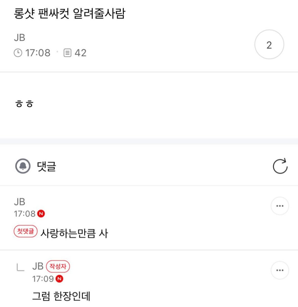 김은경 tweet media
