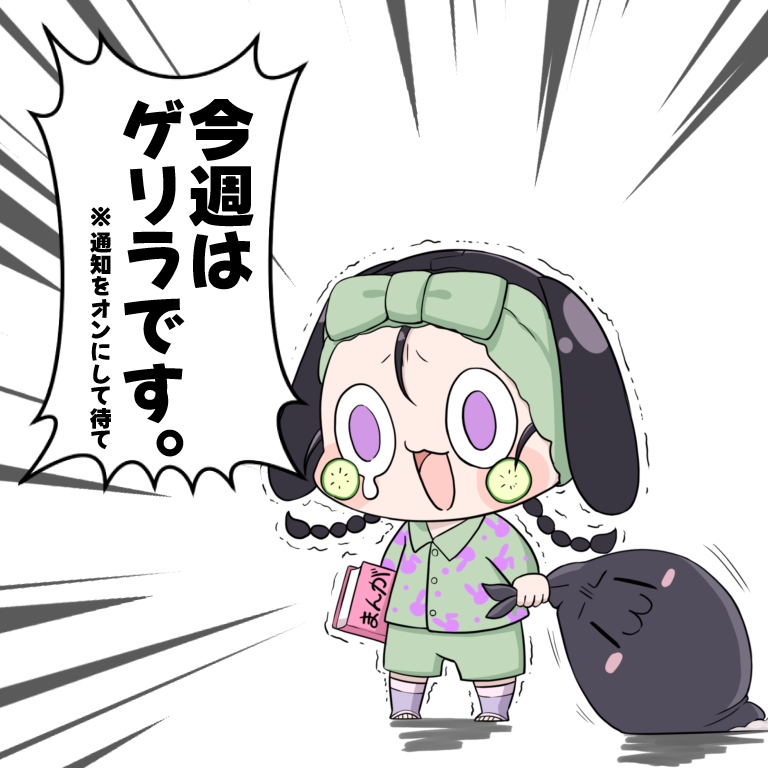 あゆみさん🌲💋 (@63ayumi63) / Posts / X